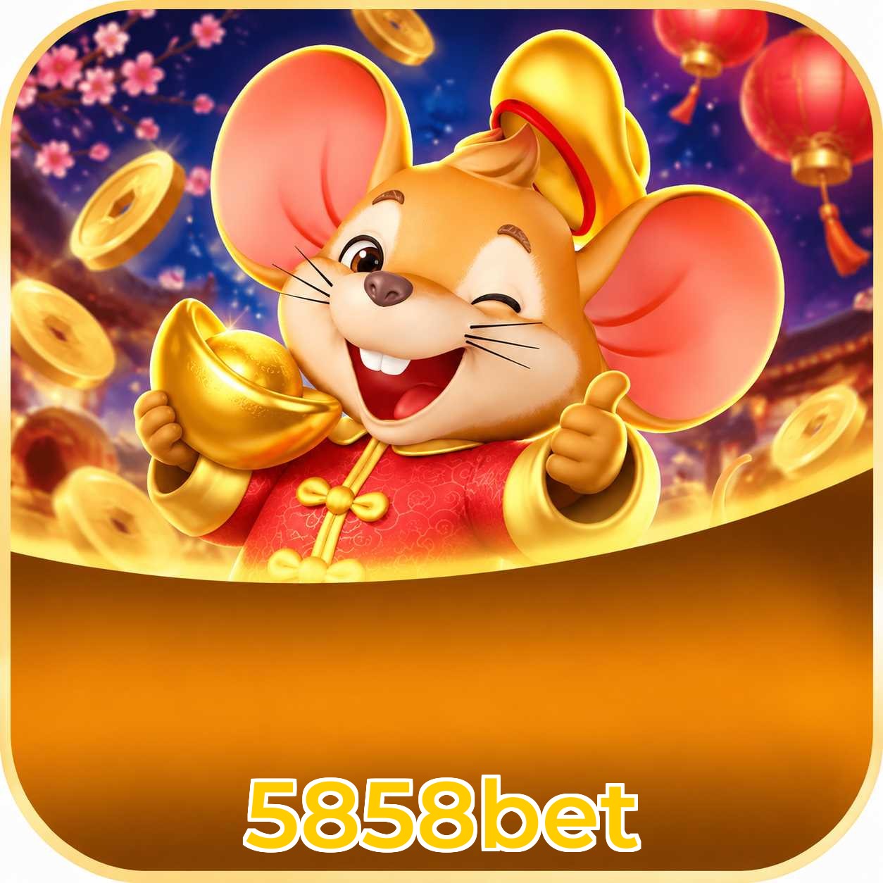 Android Download